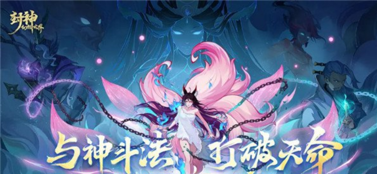 《封神幻想世界》武侠答题答案大全_武侠题答案大全