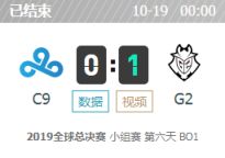 LOLS9全球总决赛10月18日小组赛C9 vs G2比赛视频